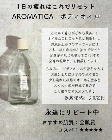 ヨモギバランスエッセンス/VELY VELY/美容液を使ったクチコミ(8枚目)