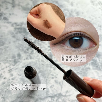パーフェクトエクステンション マスカラ/D-UP/マスカラを使ったクチコミ(2枚目)