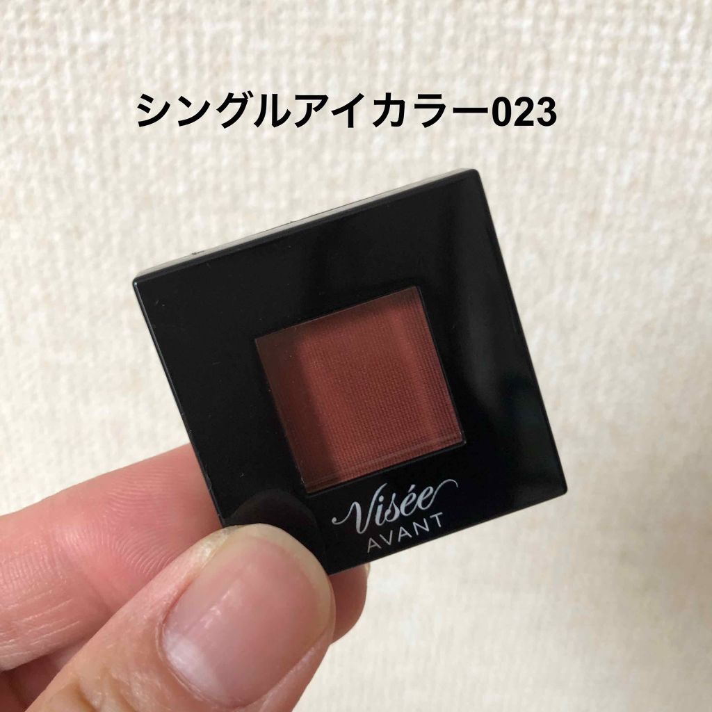 ヴィセ アヴァン シングルアイカラー/Visée/単色アイシャドウを使ったクチコミ(3枚目)