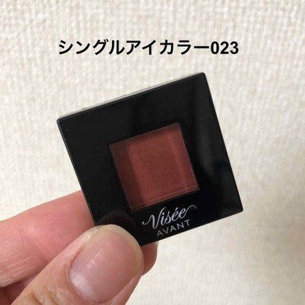 ヴィセ アヴァン シングルアイカラー/Visée/単色アイシャドウを使ったクチコミ(3枚目)