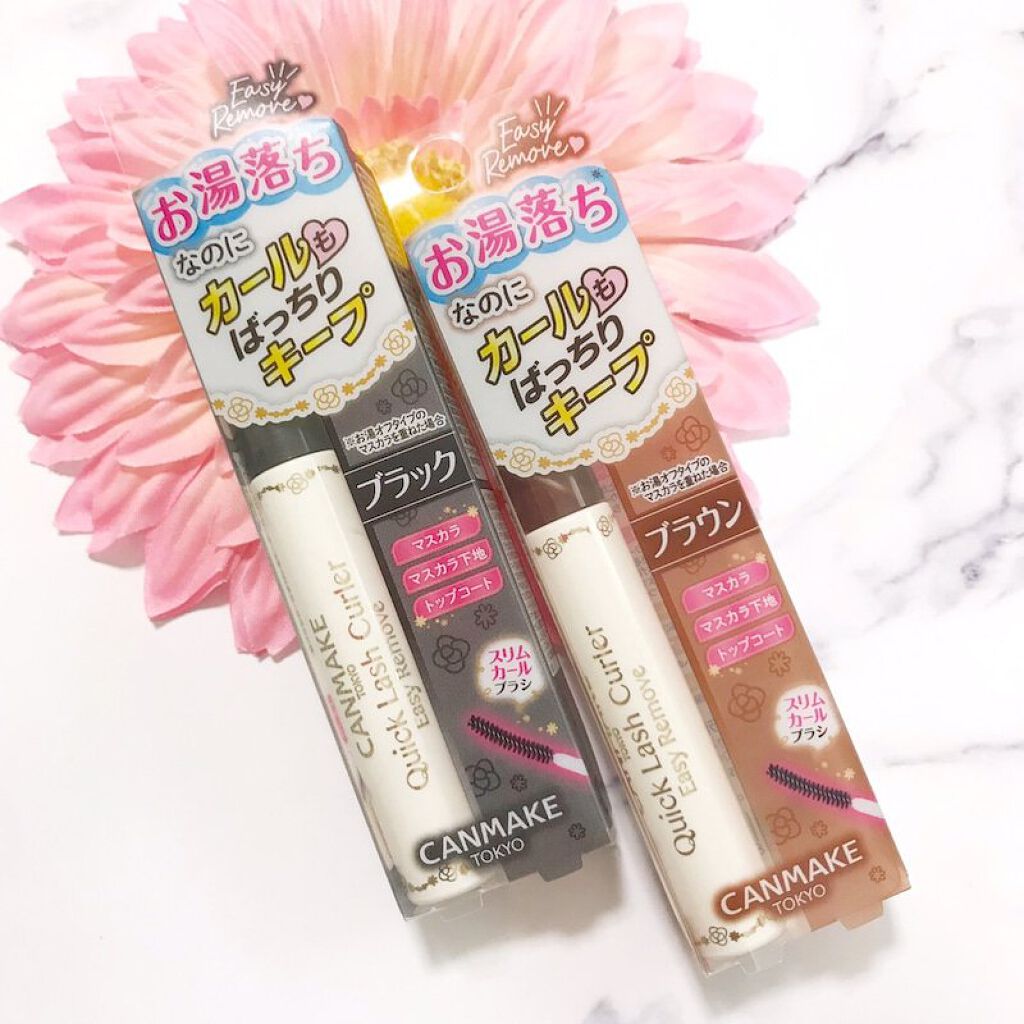 クイックラッシュカーラーER/キャンメイク/マスカラ下地を使ったクチコミ（2枚目）