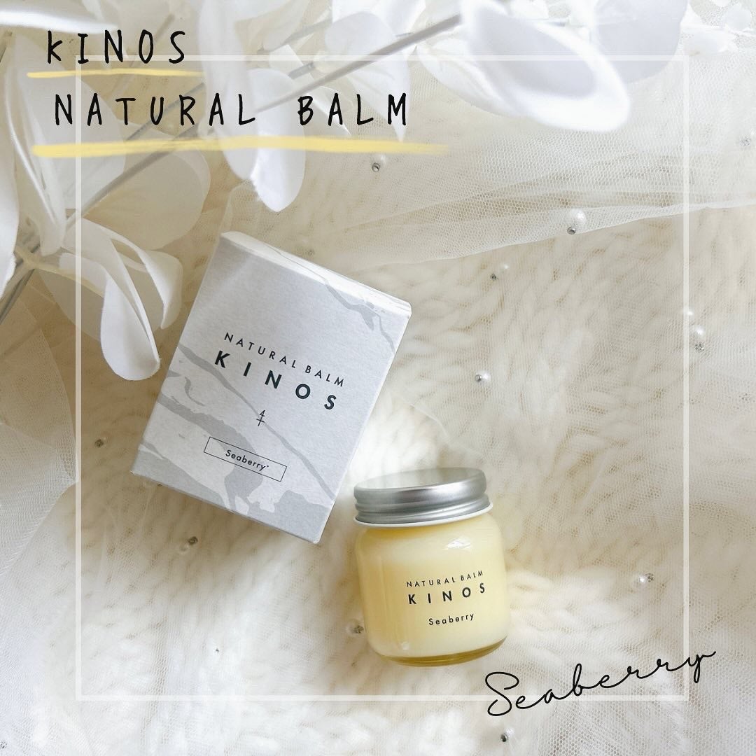 NATURAL BALM シーベリー/KINOS/ヘアバームを使ったクチコミ(1枚目)