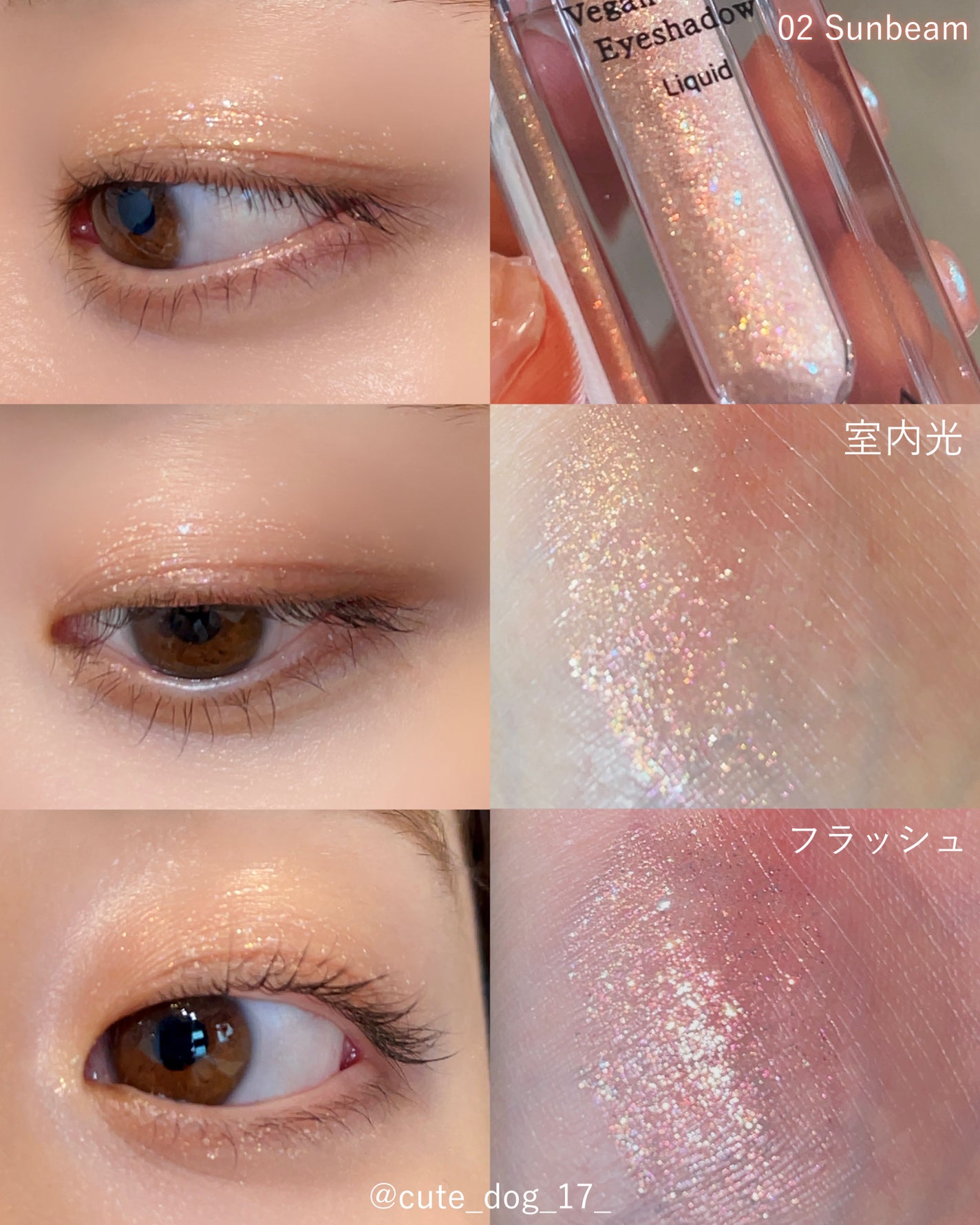 グリッターアイシャドウ/Dear.A/グリッターを使ったクチコミ(3枚目)