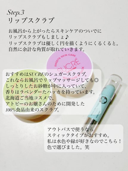 リップベビーナチュラル 無香料/メンソレータム/リップクリームを使ったクチコミ(5枚目)