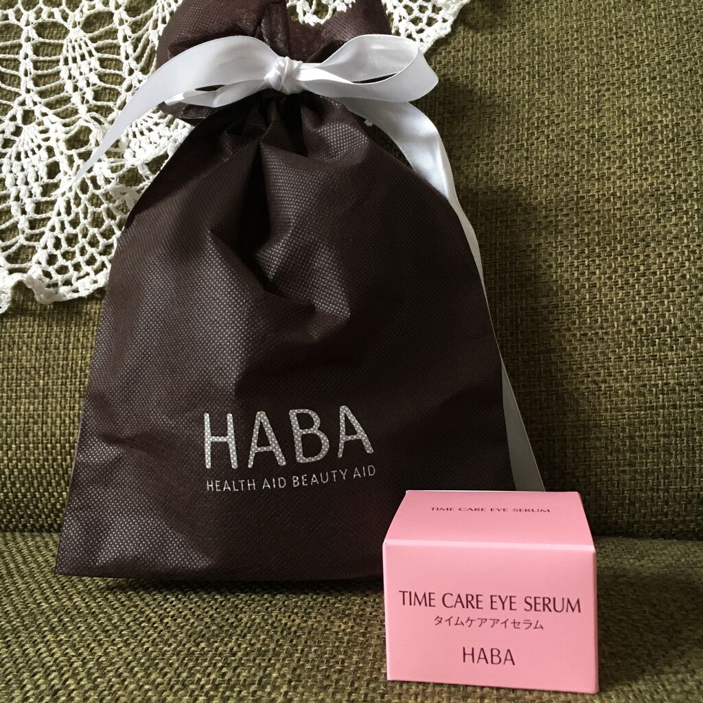 タイムケアセラム/HABA/アイケア・アイクリームを使ったクチコミ(1枚目)