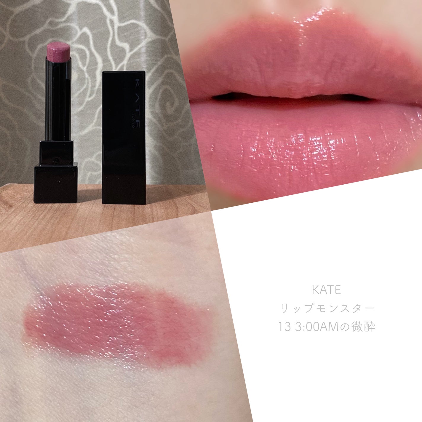 ケイト リップモンスター/KATE/口紅を使ったクチコミ(1枚目)