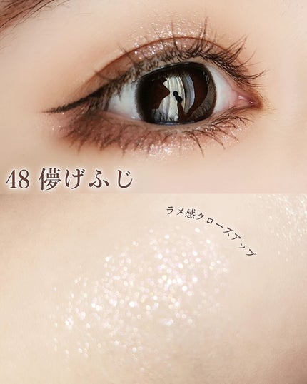 ふんわりロマンスアイズ 46 儚げふじ/JUDYDOLL/アイシャドウパレットの画像