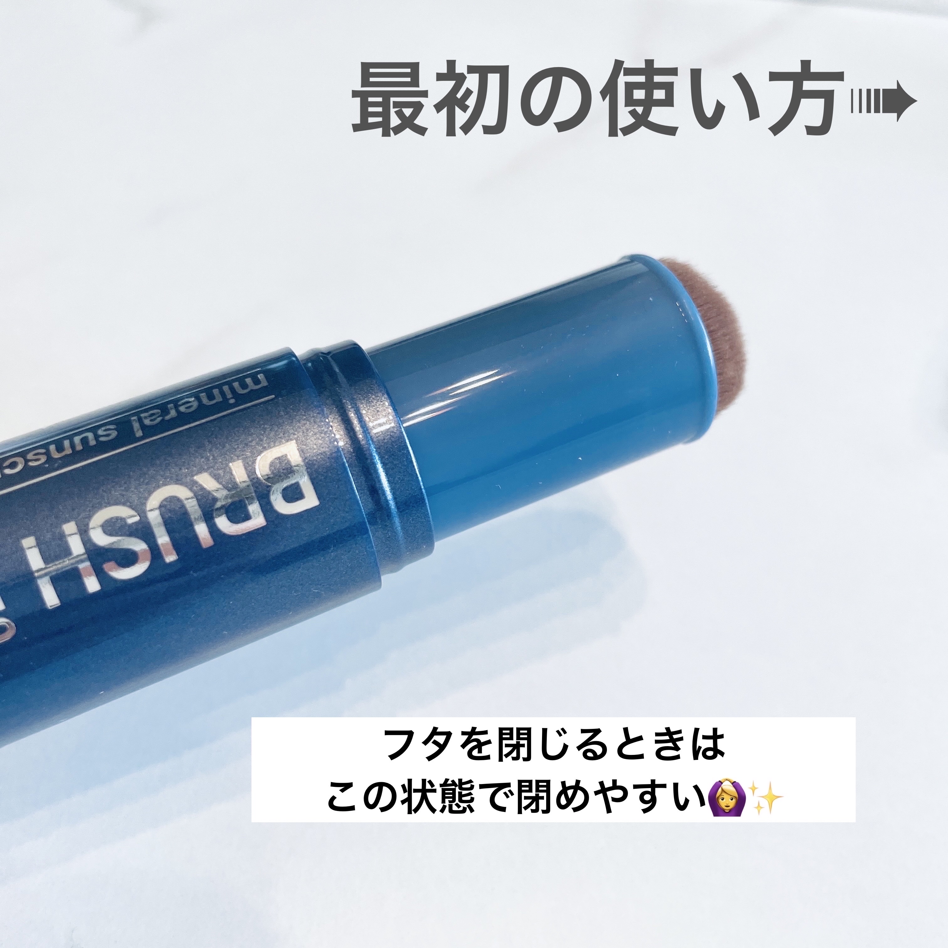SUNDAY BRUSH /SUNDAY BRUSH/日焼け止めパウダーを使ったクチコミ（3枚目）