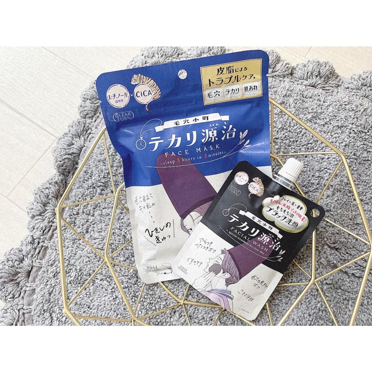 毛穴小町 テカリ源治 マスク/クリアターン/シートマスク・パックを使ったクチコミ（1枚目）