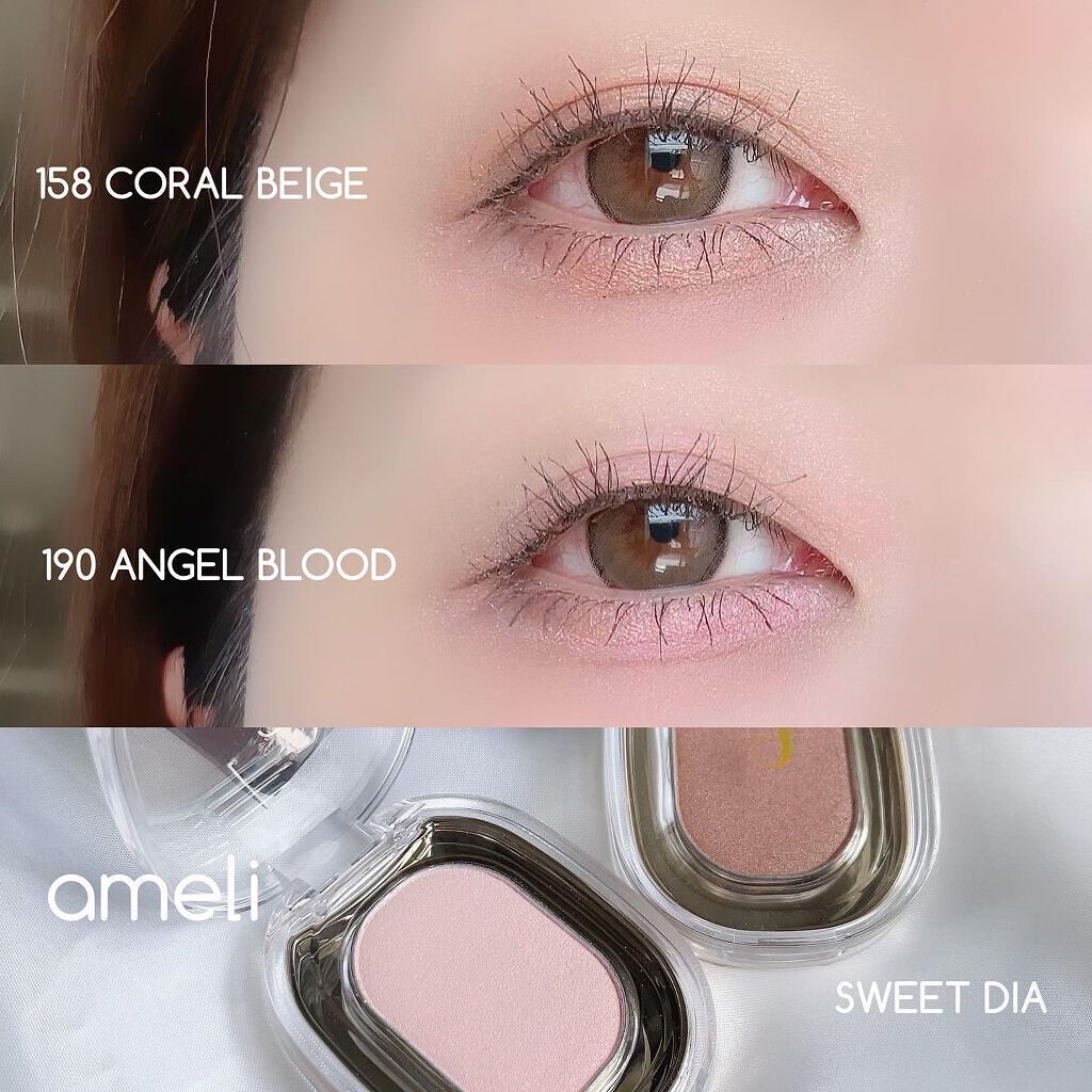 EYESHADOW SWEET DIA/Ameli/単色アイシャドウを使ったクチコミ（1枚目）
