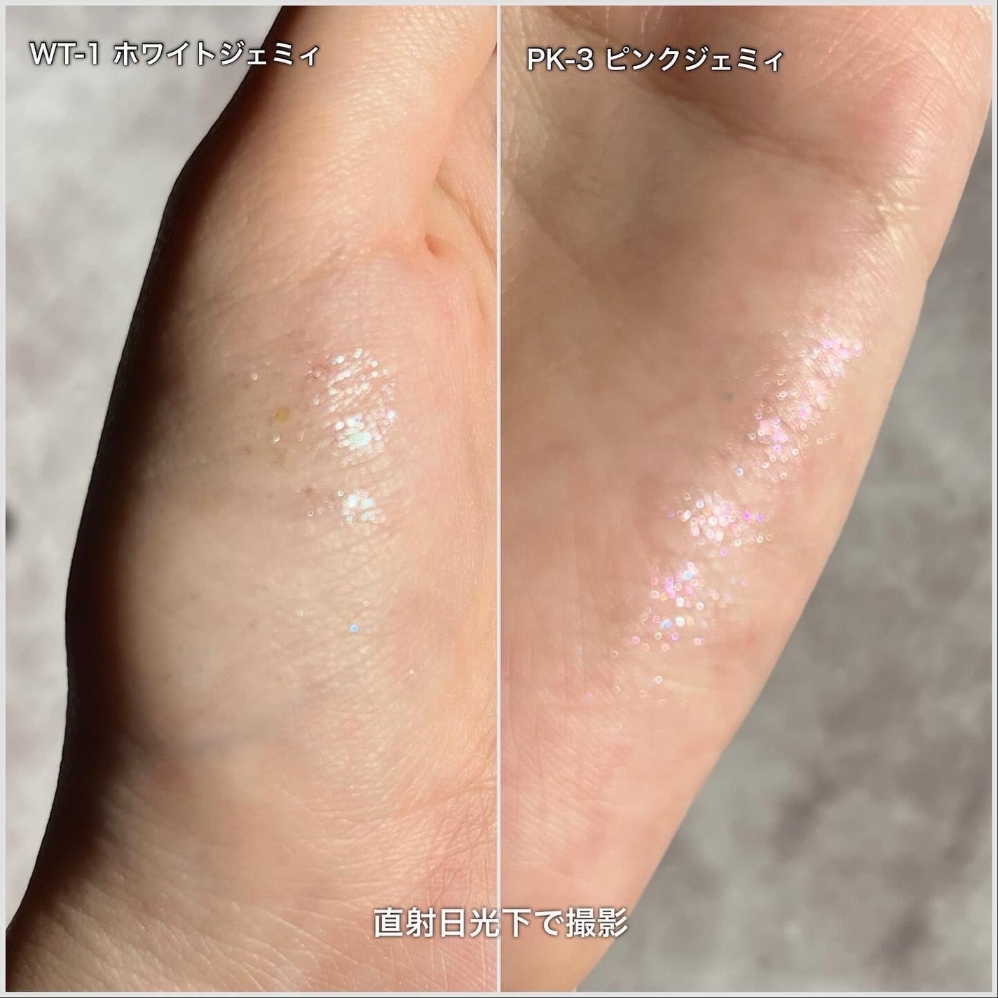 3D グリッター アイリキッド /Visée/グリッターを使ったクチコミ(8枚目)