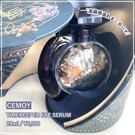 タイムキーパーアイセラム/CEMOY/アイケア・アイクリームを使ったクチコミ(2枚目)