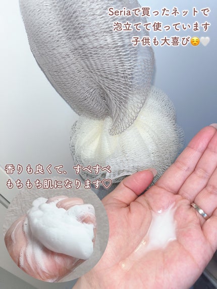 バウンシア ボディソープ ホワイトソープの香り/Bouncia/ボディソープを使ったクチコミ(3枚目)