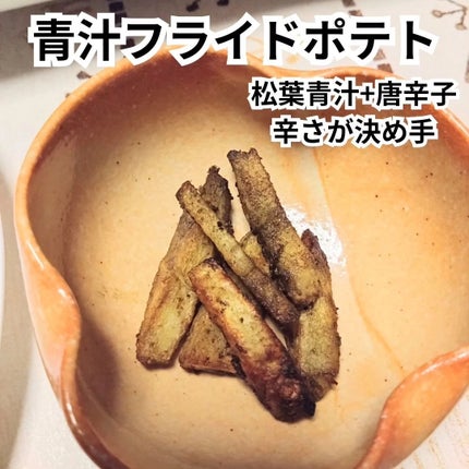 松葉青汁/COBOL/青汁を使ったクチコミ(6枚目)