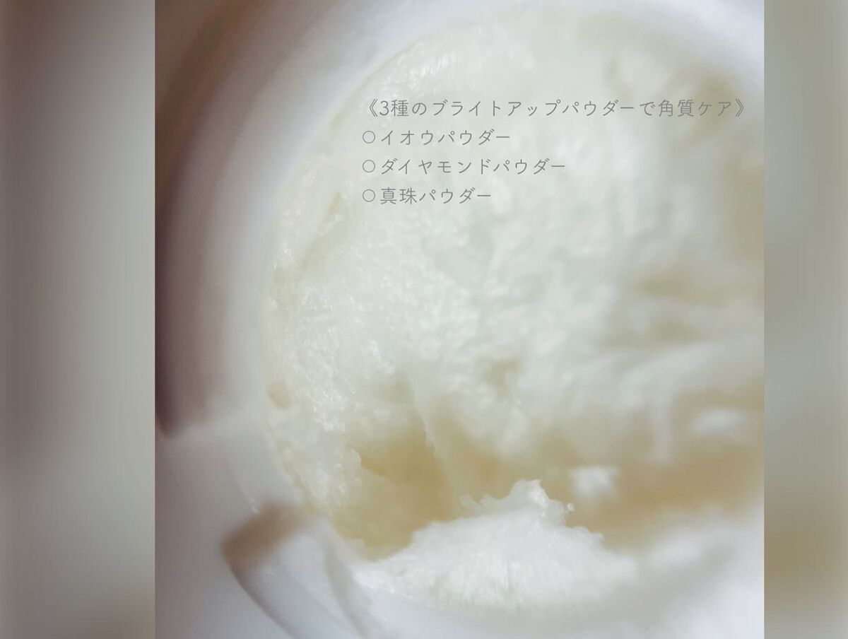 小鞠 on LIPS 「⌘ロゼット-洗顔パスタホワイトダイヤ-肌への刺激も少なく、泡も..」(2枚目)