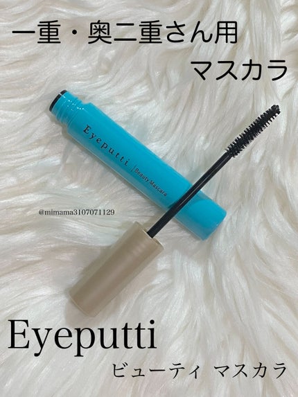 ひとえ・奥ぶたえ用マスカラ/アイプチ®/マスカラを使ったクチコミ(1枚目)