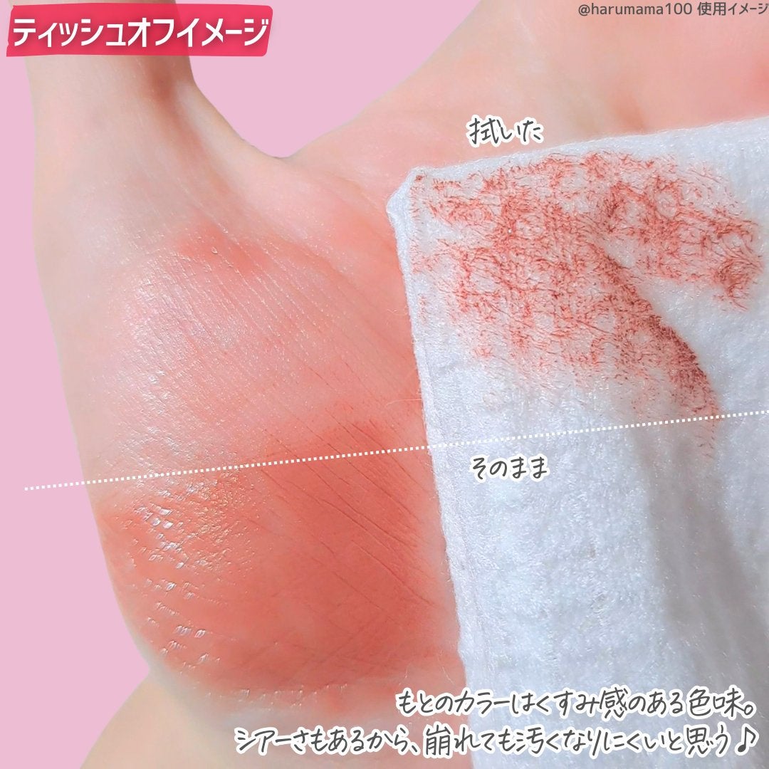 キスミー フェルム ミセイロルージュ/キスミー フェルム/口紅を使ったクチコミ(4枚目)