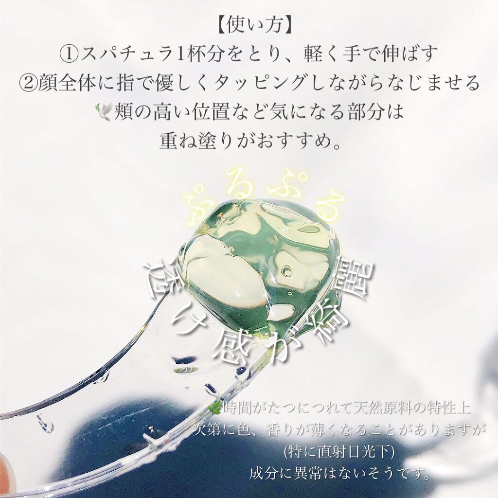 オールキルクリーム/APLIN/フェイスクリームを使ったクチコミ(4枚目)