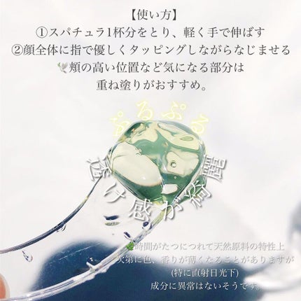 オールキルクリーム/APLIN/フェイスクリームを使ったクチコミ(4枚目)