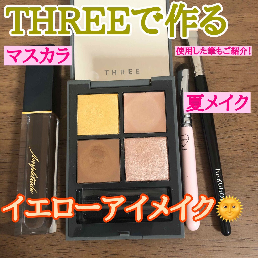 アイシャドウブラシ 丸平 山羊/白鳳堂/メイクブラシを使ったクチコミ(1枚目)