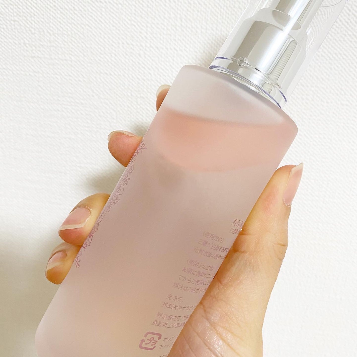 2層式美容液 /ハッピーナチュラル/美容液を使ったクチコミ(2枚目)