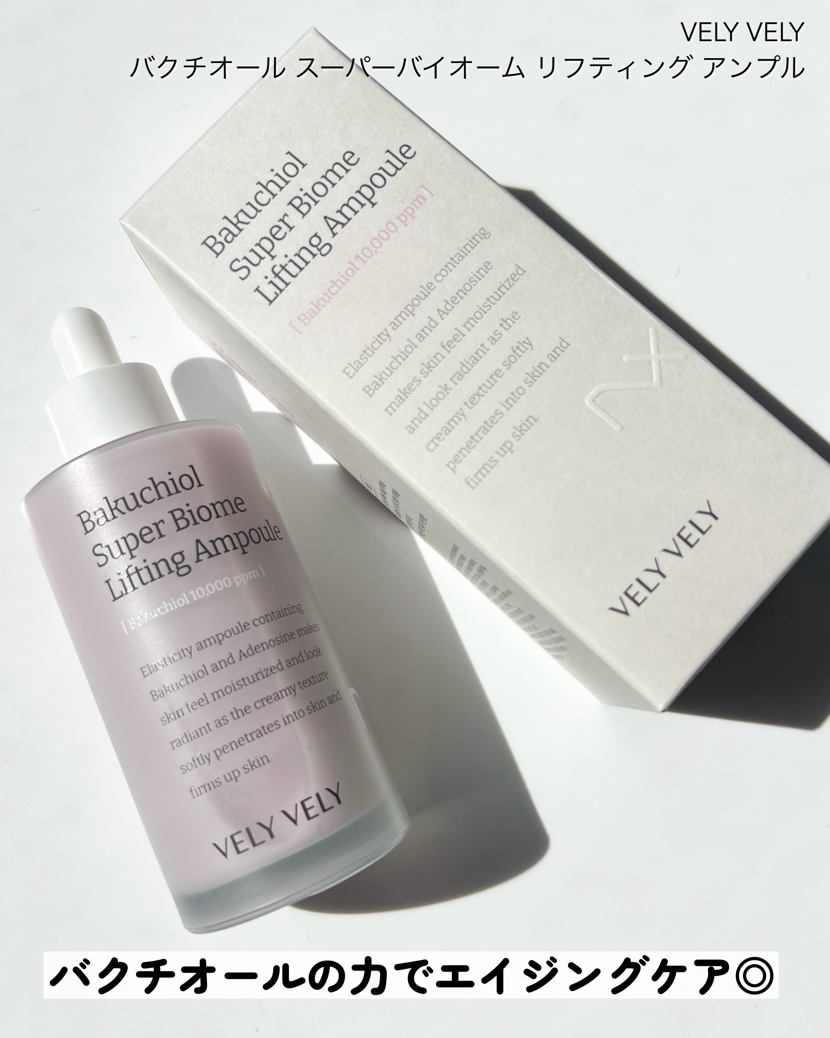 はちみつツヤ肌クッションファンデ/VELY VELY/クッションファンデーションを使ったクチコミ（3枚目）