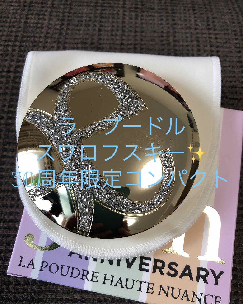 ラ プードル オートニュアンス/Elégance/プレストパウダーを使ったクチコミ(1枚目)