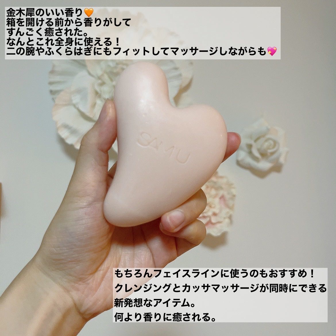 サミュ PHセンシティブクリーム/SAM'U/フェイスクリームを使ったクチコミ（2枚目）