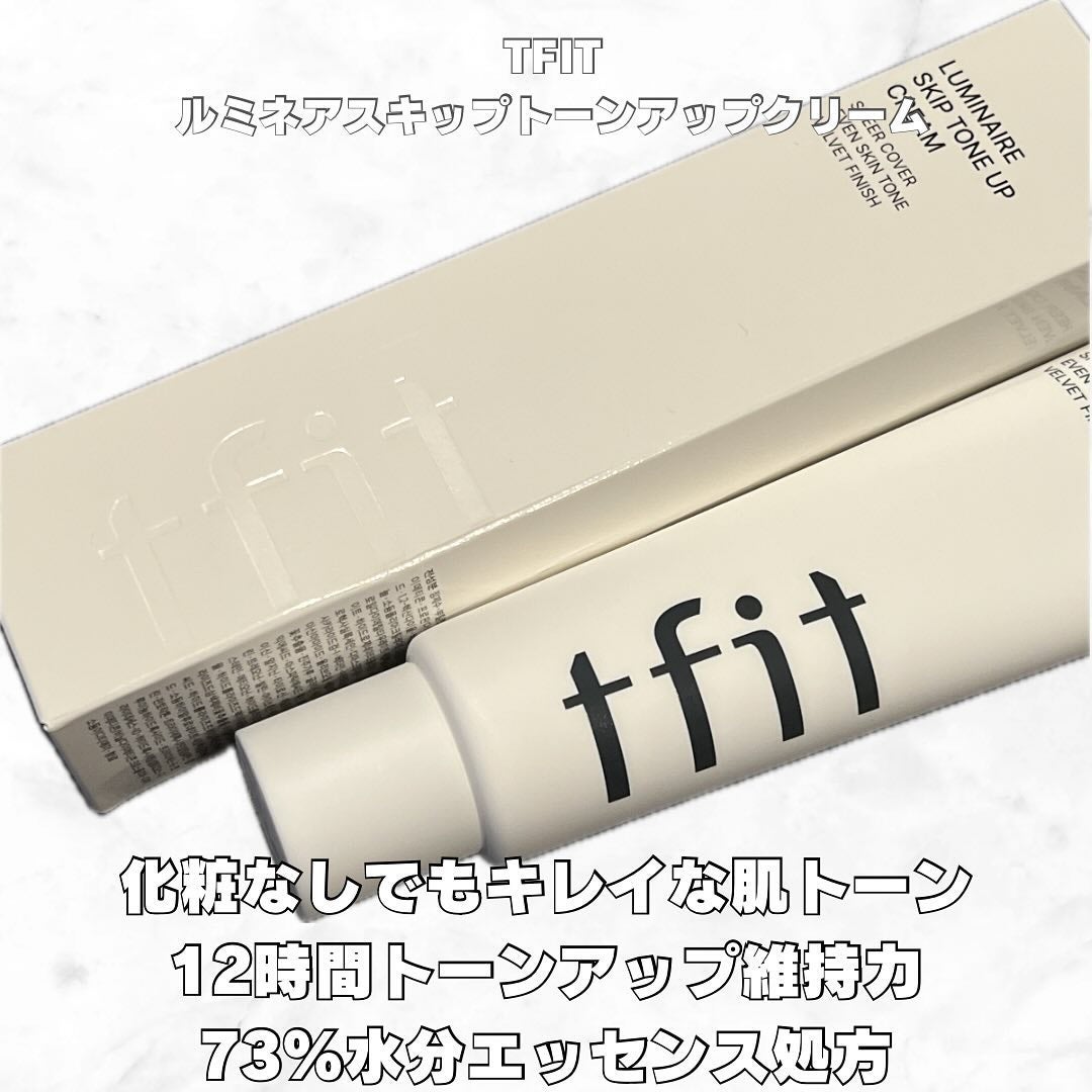 ルミネールスキップトーンアップクリーム/TFIT/化粧下地を使ったクチコミ(2枚目)