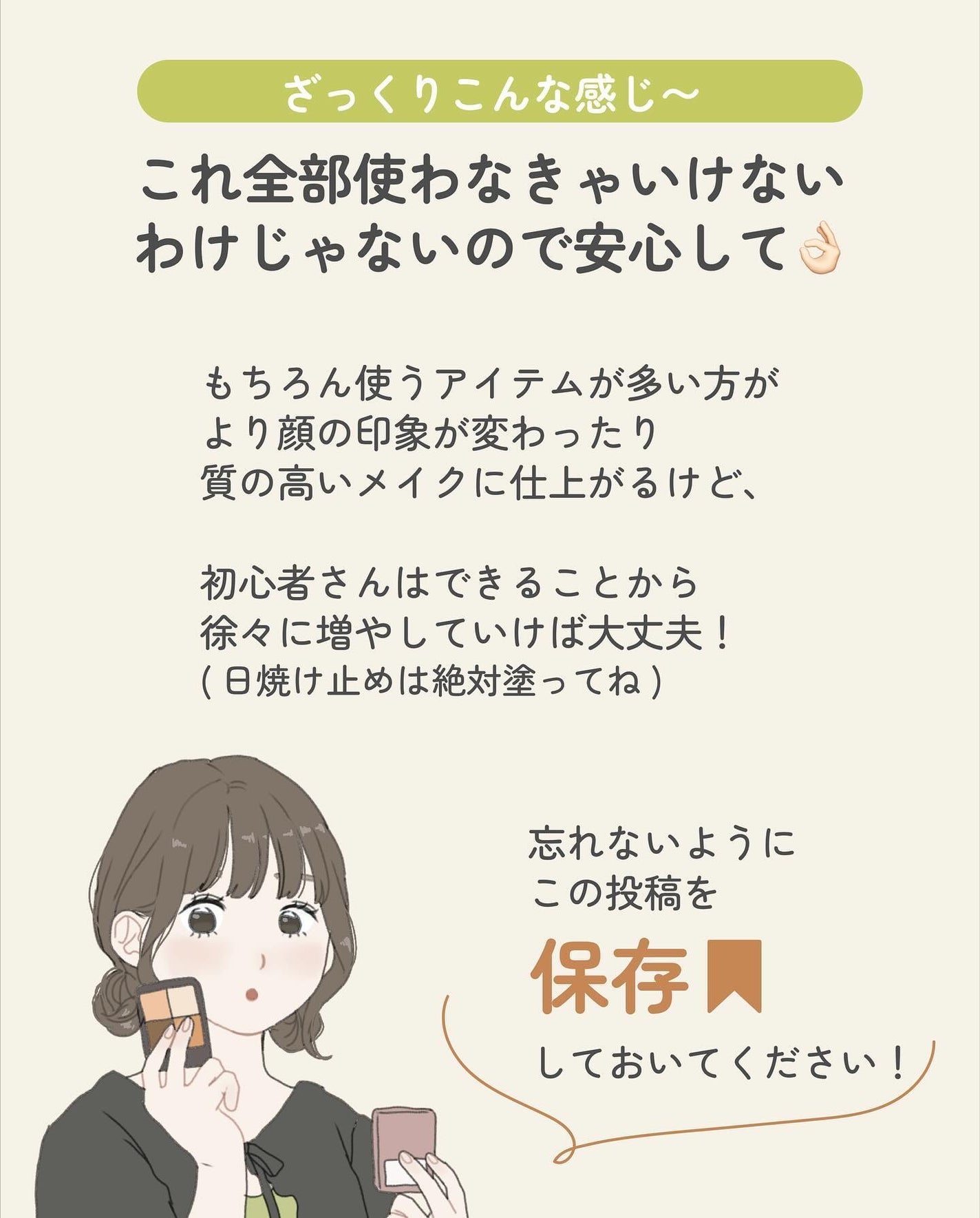 ãµãð·å¢æãåå¿è
ã¡ã€ã¯ on LIPS ãåºæ¬ã¢ã€ãã ãšããèãããã¢ã€ãã ðâŒâ¢â¢âââ¢â¢âŒâ¢â¢âââ¢..ãïŒ10æç®ïŒ