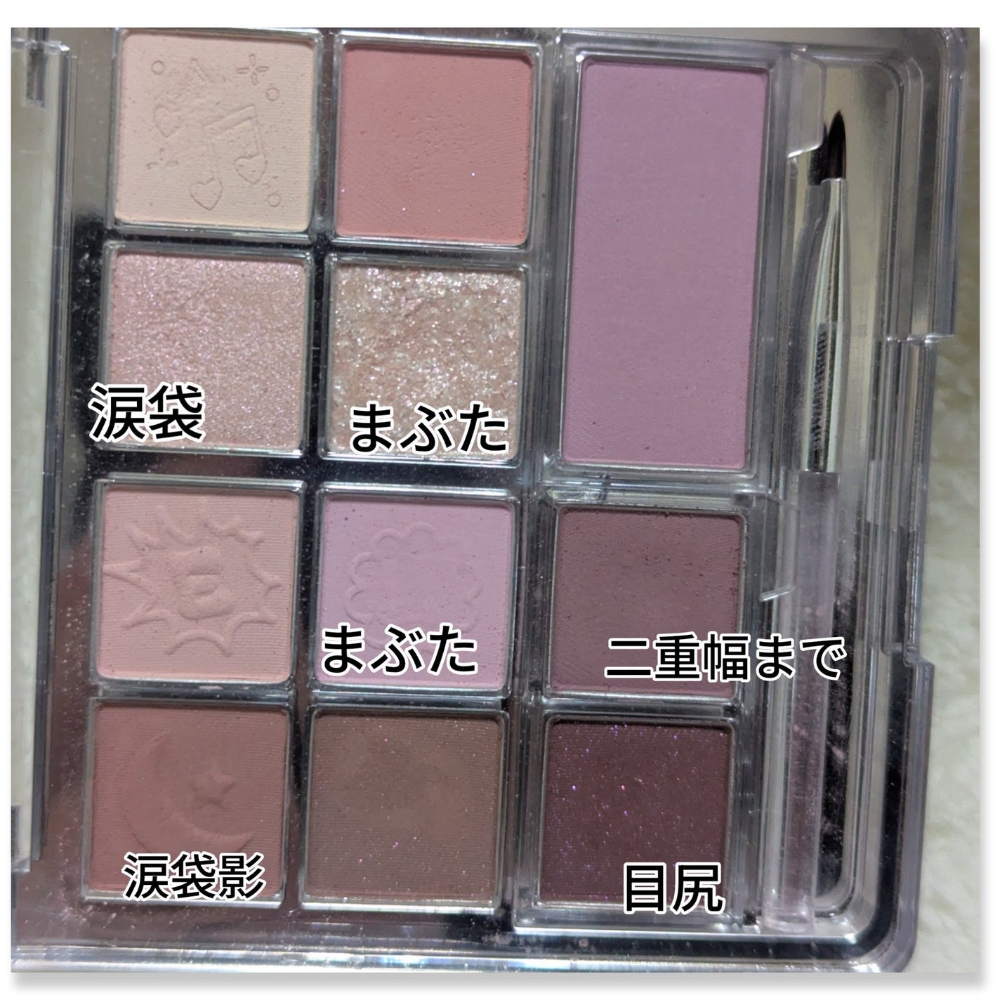 マイベストトーンアイパレット/ETUDE/アイシャドウパレットを使ったクチコミ(3枚目)