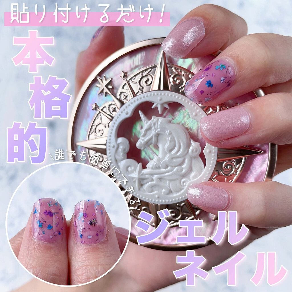 1秒ネイルマジックプレス/DASHINGDIVA MAGICPRESS/ネイルチップ・パーツを使ったクチコミ(1枚目)