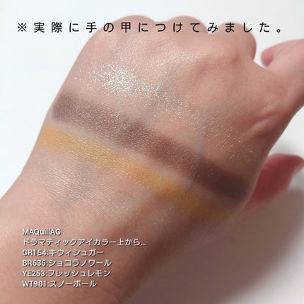 ドラマティックアイカラー (パウダー)/(クリーム)/マキアージュ/アイシャドウパレットを使ったクチコミ(3枚目)