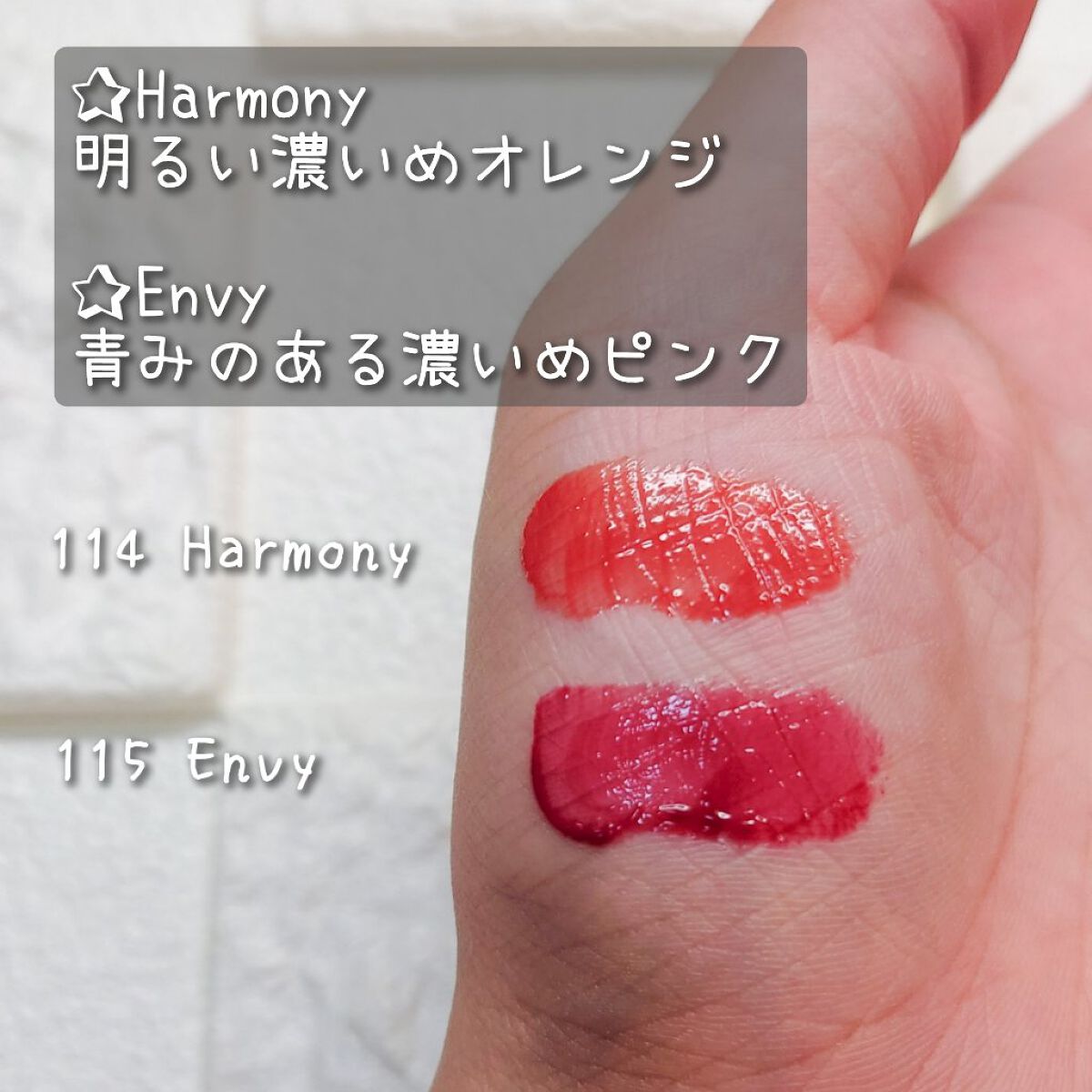 フルーティーグラムティント/Laka/リップティントを使ったクチコミ（2枚目）