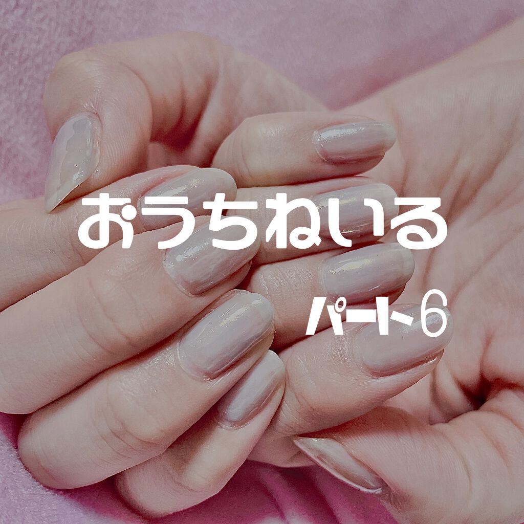 ネイルパーツ/セリア/ネイルチップ・パーツを使ったクチコミ（1枚目）