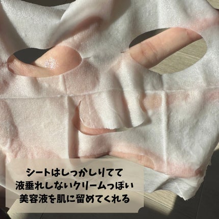 moisturizing sheet mask/ヴァセリン/シートマスク・パックを使ったクチコミ(3枚目)