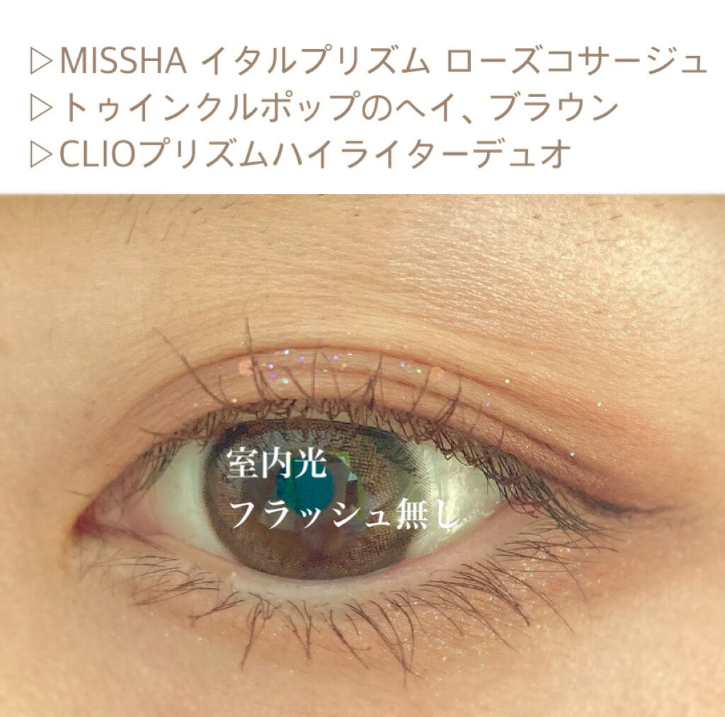 TWINKLE POP Pearl Flex Glitter Eye Palette/CLIO/アイシャドウパレットを使ったクチコミ（2枚目）