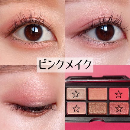 アンラップド ミニアイシャドーパレット ORGASM /NARS/アイシャドウパレットを使ったクチコミ(6枚目)