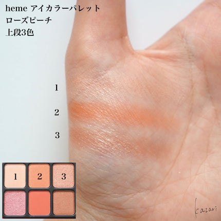 アイカラーパレット/heme/アイシャドウパレットを使ったクチコミ(4枚目)