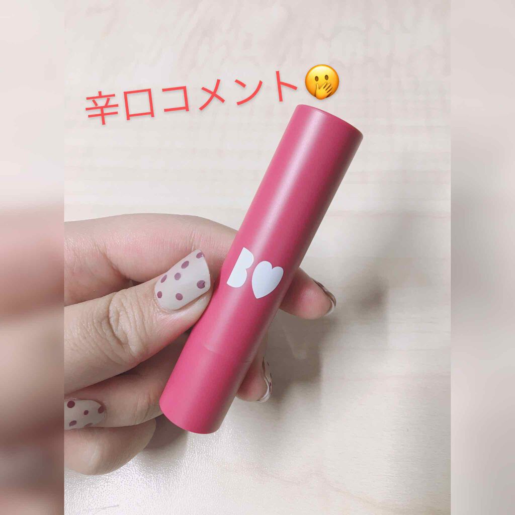 つやぷるリップR/b idol/口紅を使ったクチコミ(1枚目)