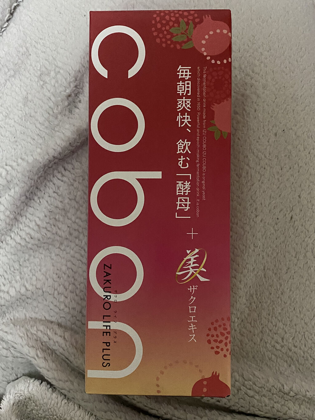 ザクロライフプラス/COBON/酵素ドリンクを使ったクチコミ（1枚目）