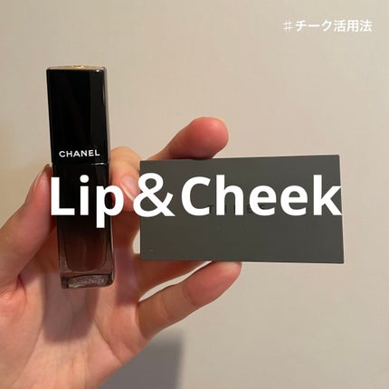 チーキーシークブラッシュ/THREE/パウダーチークを使ったクチコミ(1枚目)