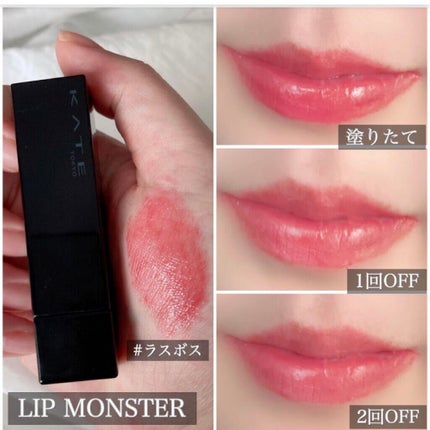 ケイト リップモンスター/KATE/口紅を使ったクチコミ(1枚目)