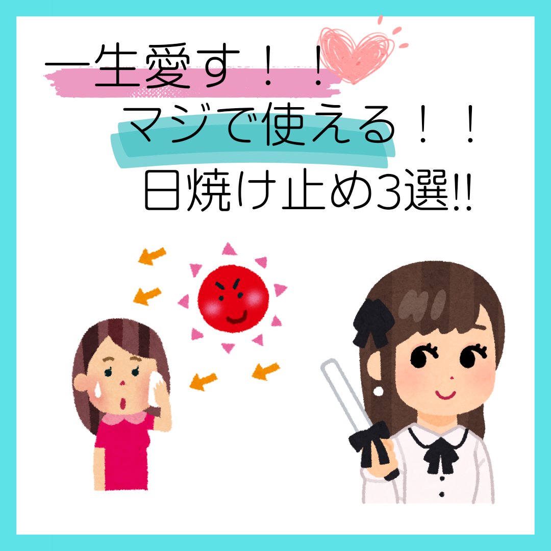 スキンアクア トーンアップUVエッセンス/スキンアクア/日焼け止めクリームを使ったクチコミ（1枚目）