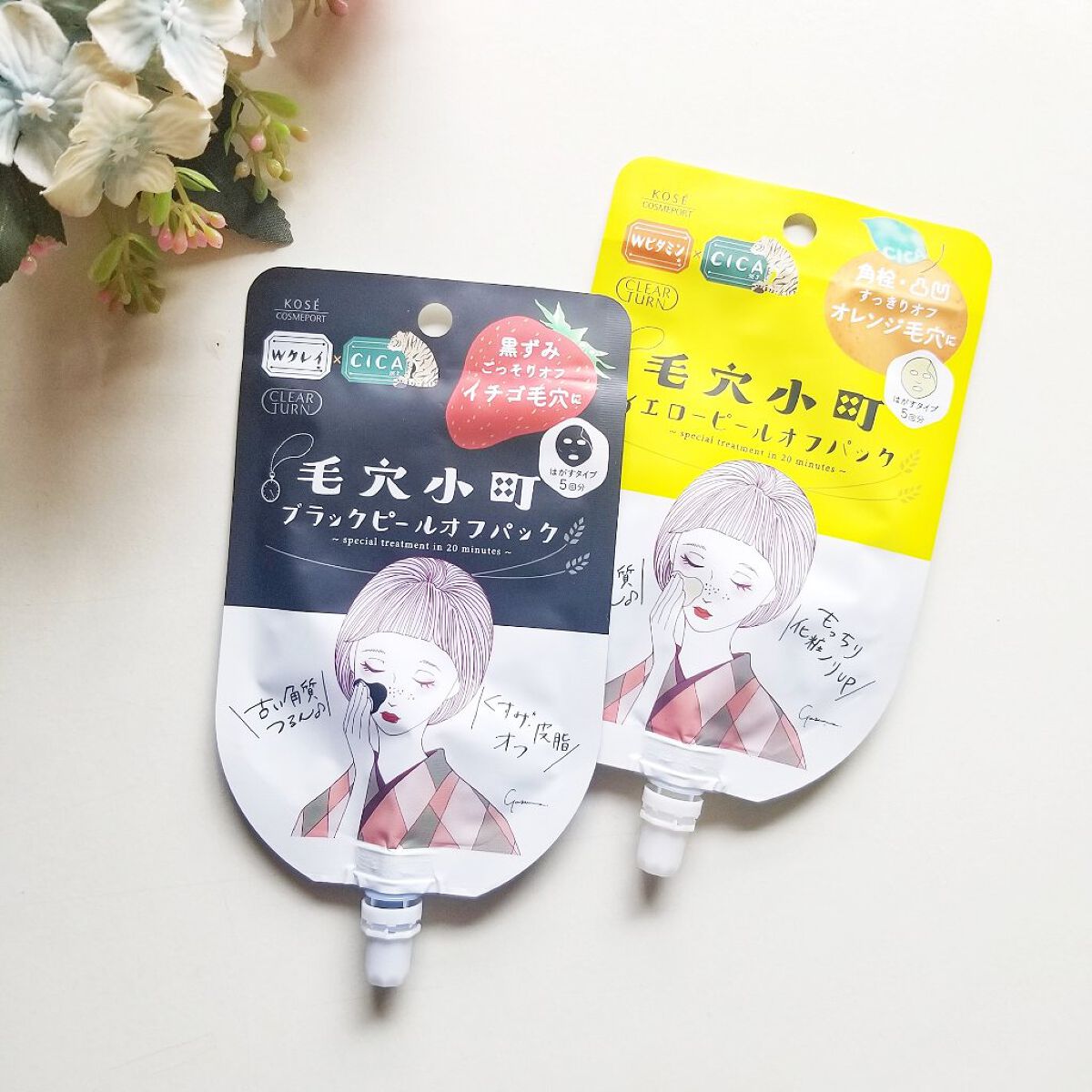 毛穴小町 ブラックピールオフパック/クリアターン/ピーリングを使ったクチコミ(1枚目)