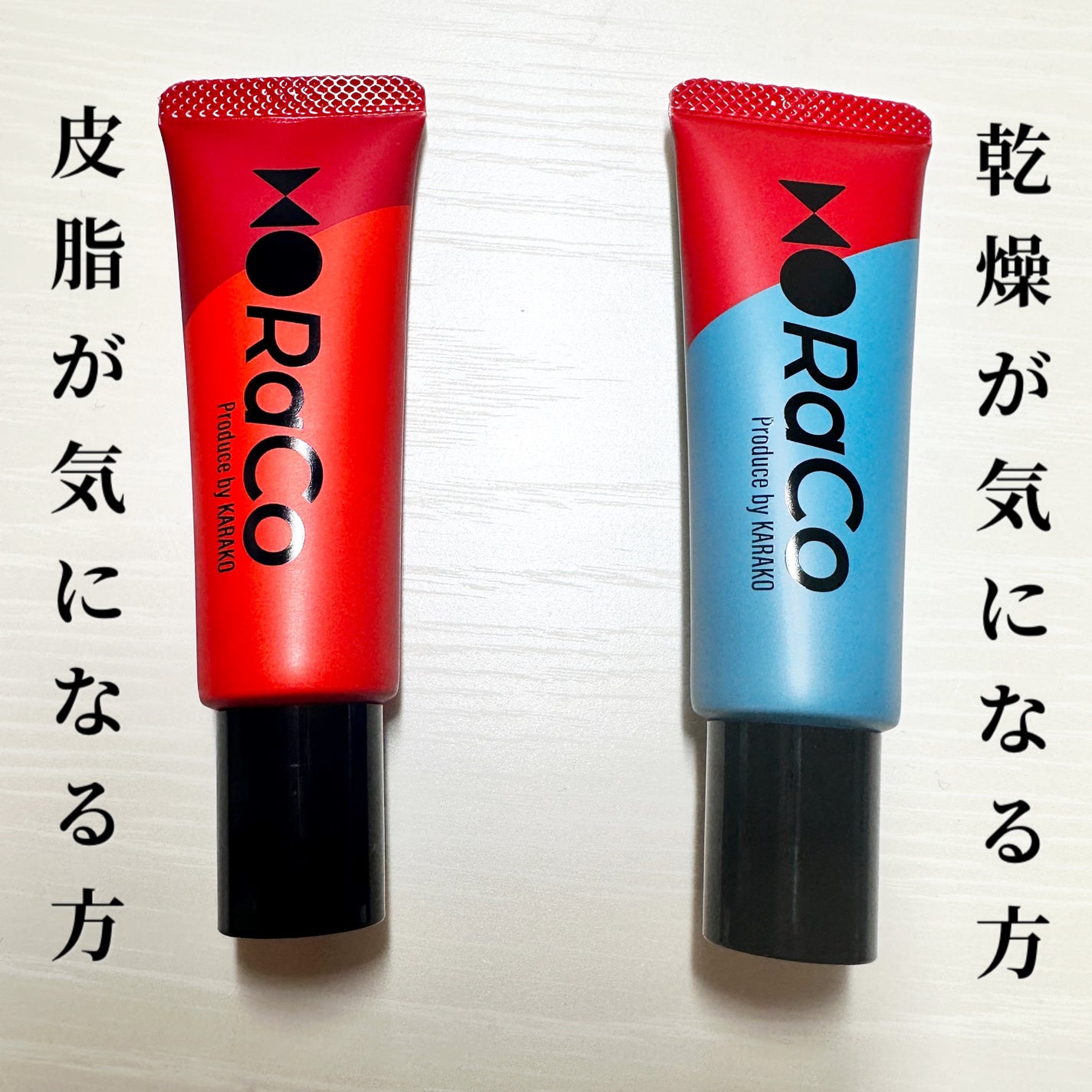 キープスキンベース(乾燥崩れ防止)/RACO /化粧下地を使ったクチコミ(2枚目)