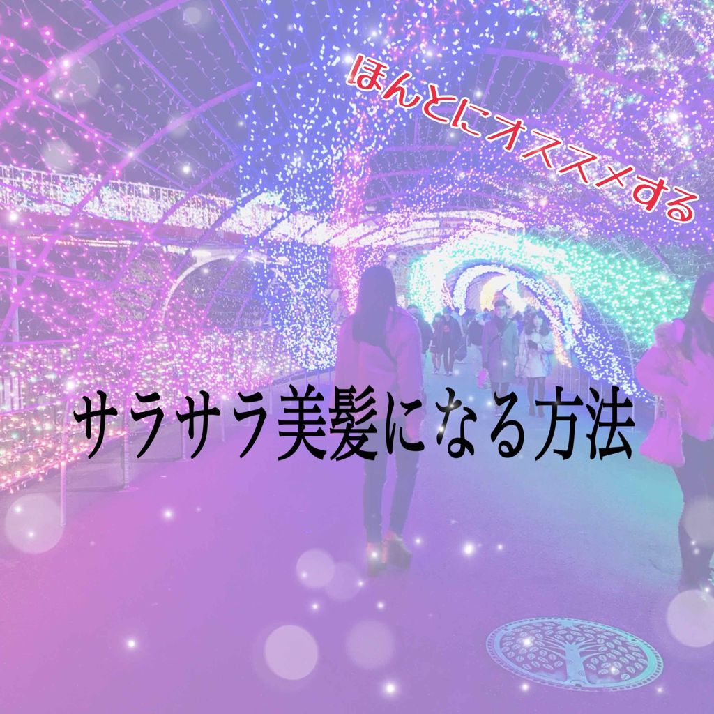 エクストラ ダメージケア シャンプー/コンディショナー(旧)/パンテーン/シャンプー・コンディショナーを使ったクチコミ(1枚目)