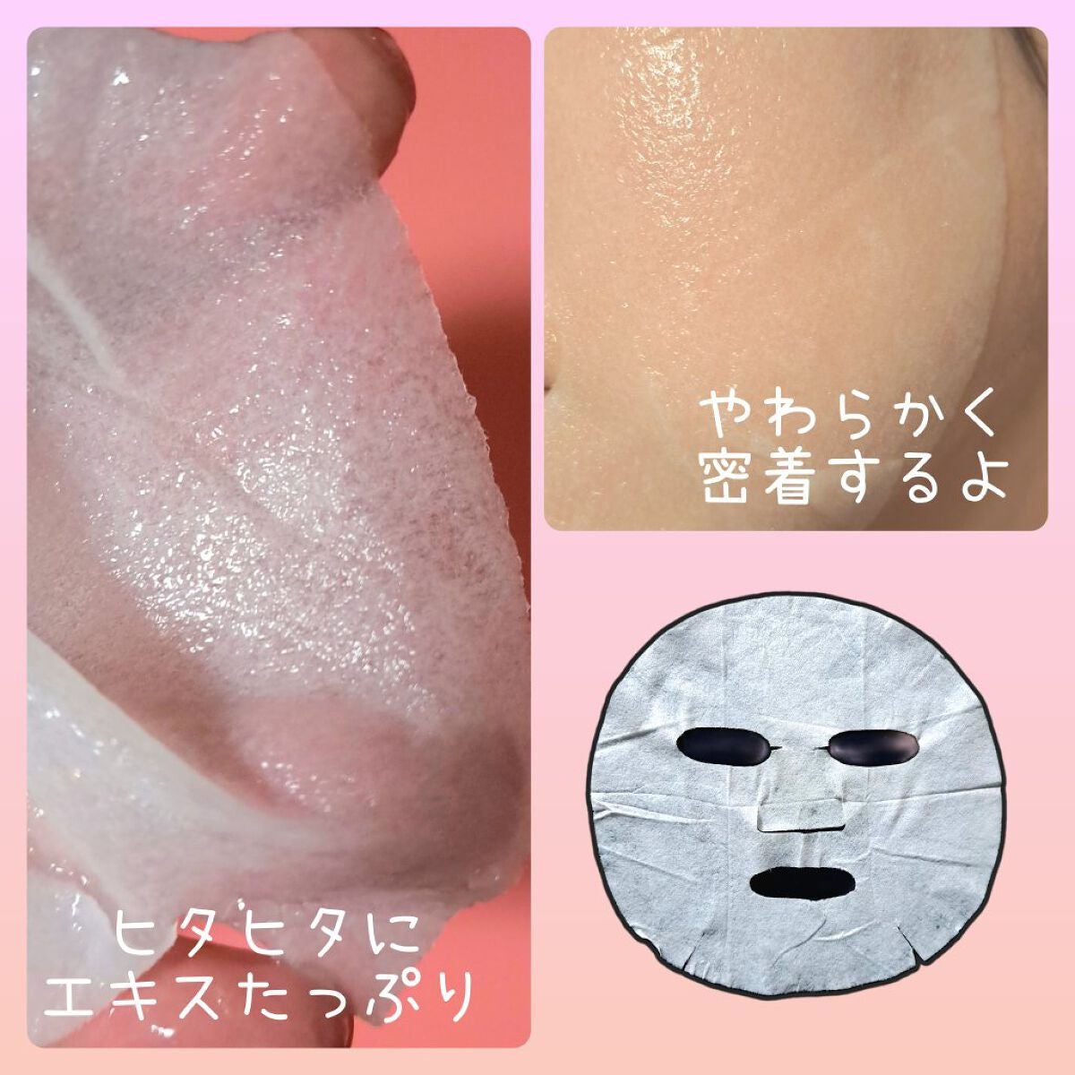 ミルクシスル リペアマスク/BANOBAGI/シートマスク・パックを使ったクチコミ(2枚目)