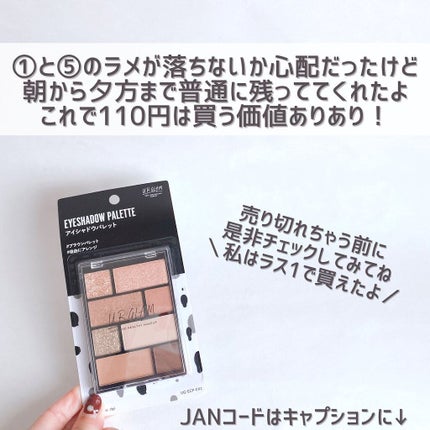 アイシャドウパレット/U R GLAM/アイシャドウパレットを使ったクチコミ(9枚目)