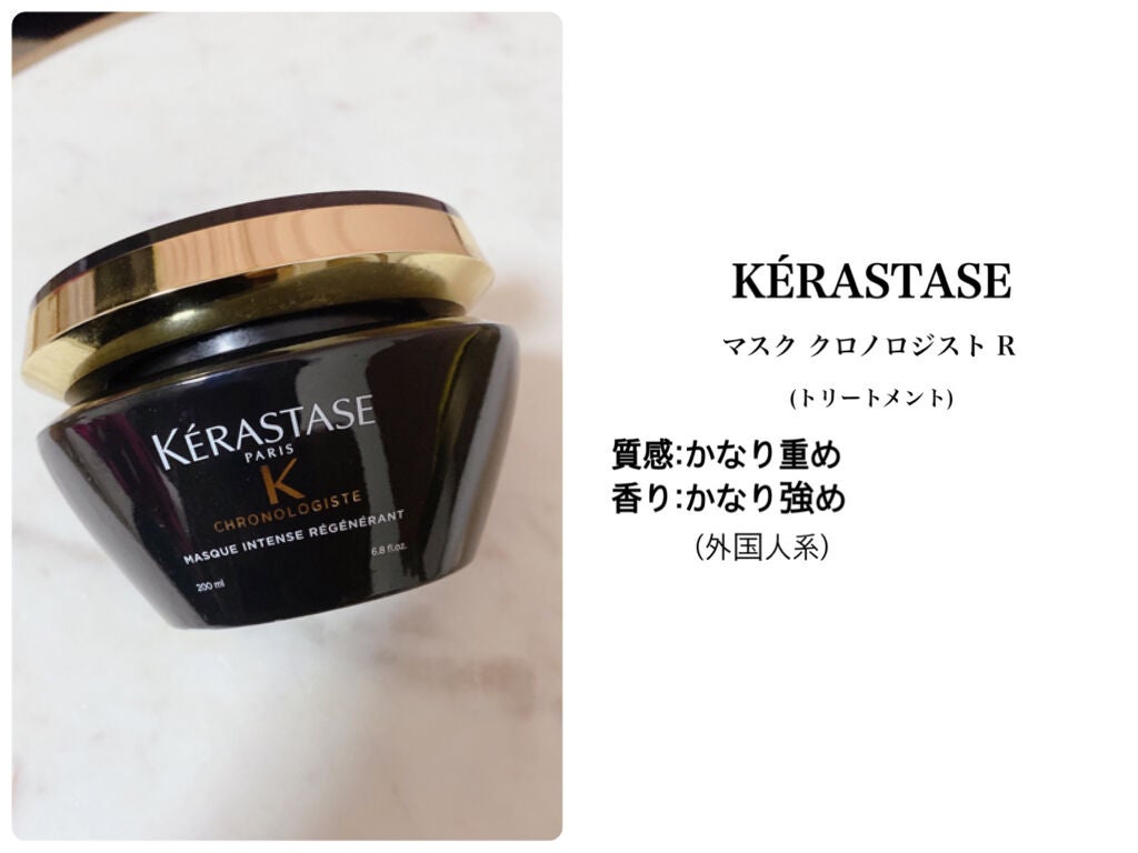 NU バン オレオ リラックス/ケラスターゼ/シャンプー・コンディショナーを使ったクチコミ(5枚目)